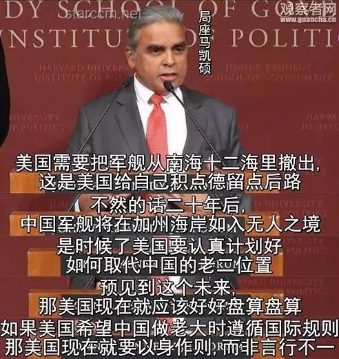 蒋雨融哈佛演讲风波：内容、表现与公众期待的碰撞